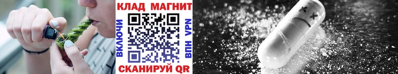 Продажа наркотиков Боготол APVP  МЕФ  АМФ  ГАШ 