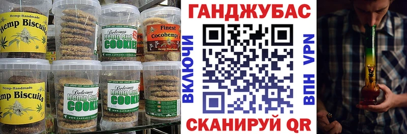 сколько стоит  Боготол  Еда ТГК конопля 