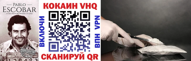 КОКАИН VHQ  Боготол 