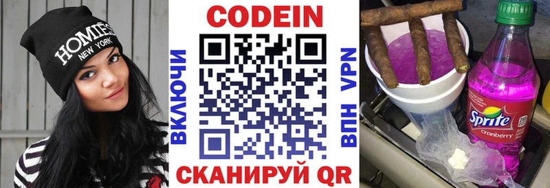 где можно купить   блэк спрут как войти  Кодеин напиток Lean (лин)  Боготол 