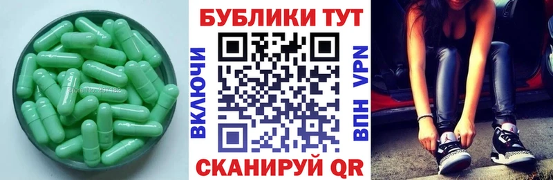 гидра ССЫЛКА  закладки  Боготол  ЭКСТАЗИ 250 мг 