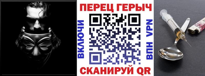 наркотики  Боготол  mega онион  ГЕРОИН хмурый 