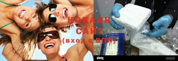 COCAINE Алексин