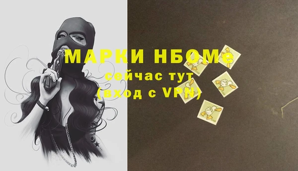 мефедрон Алексеевка