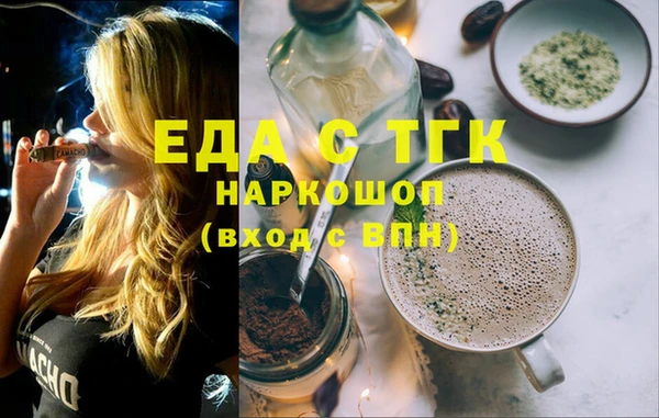 мефедрон Алексеевка