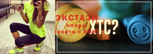 мефедрон Алексеевка