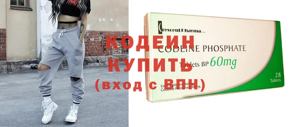 COCAINE Нязепетровск