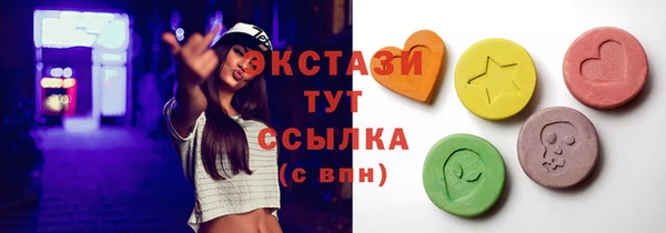 мефедрон Алексеевка