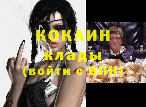 COCAINE Алексин