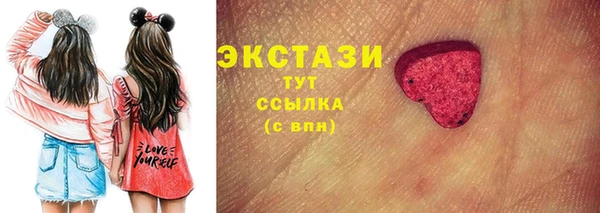 мефедрон Алексеевка