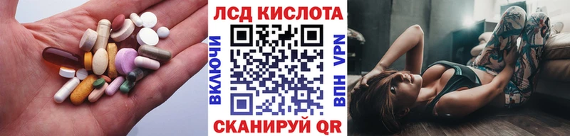 ЛСД экстази ecstasy Боготол