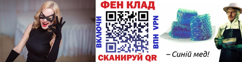 МЕТАМФЕТАМИН Декстрометамфетамин 99.9%  нарко площадка клад  Боготол 