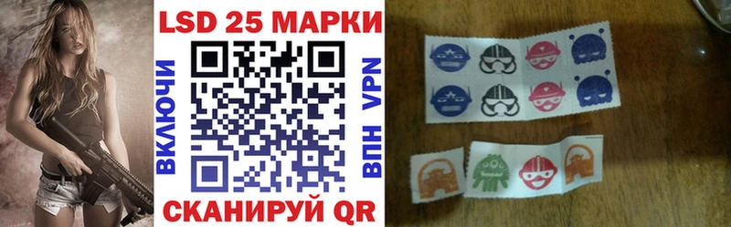 Марки NBOMe 1,8мг  Боготол 
