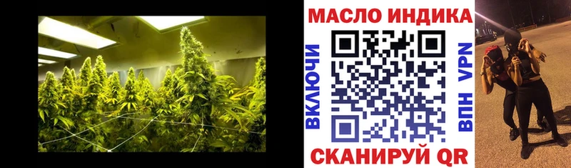 ТГК жижа  Боготол 